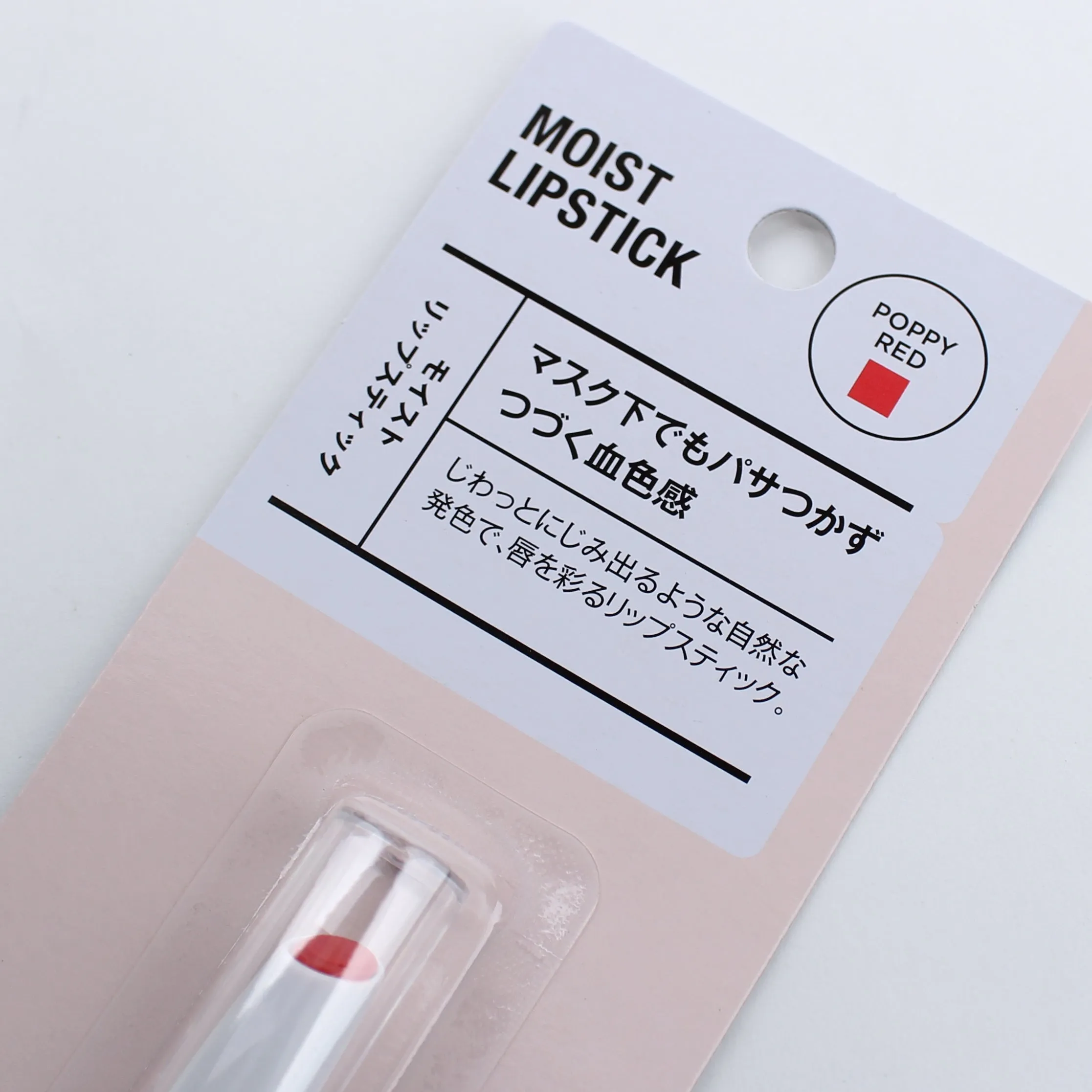 AC Makeup Tokyo Moisturizing Lipstick