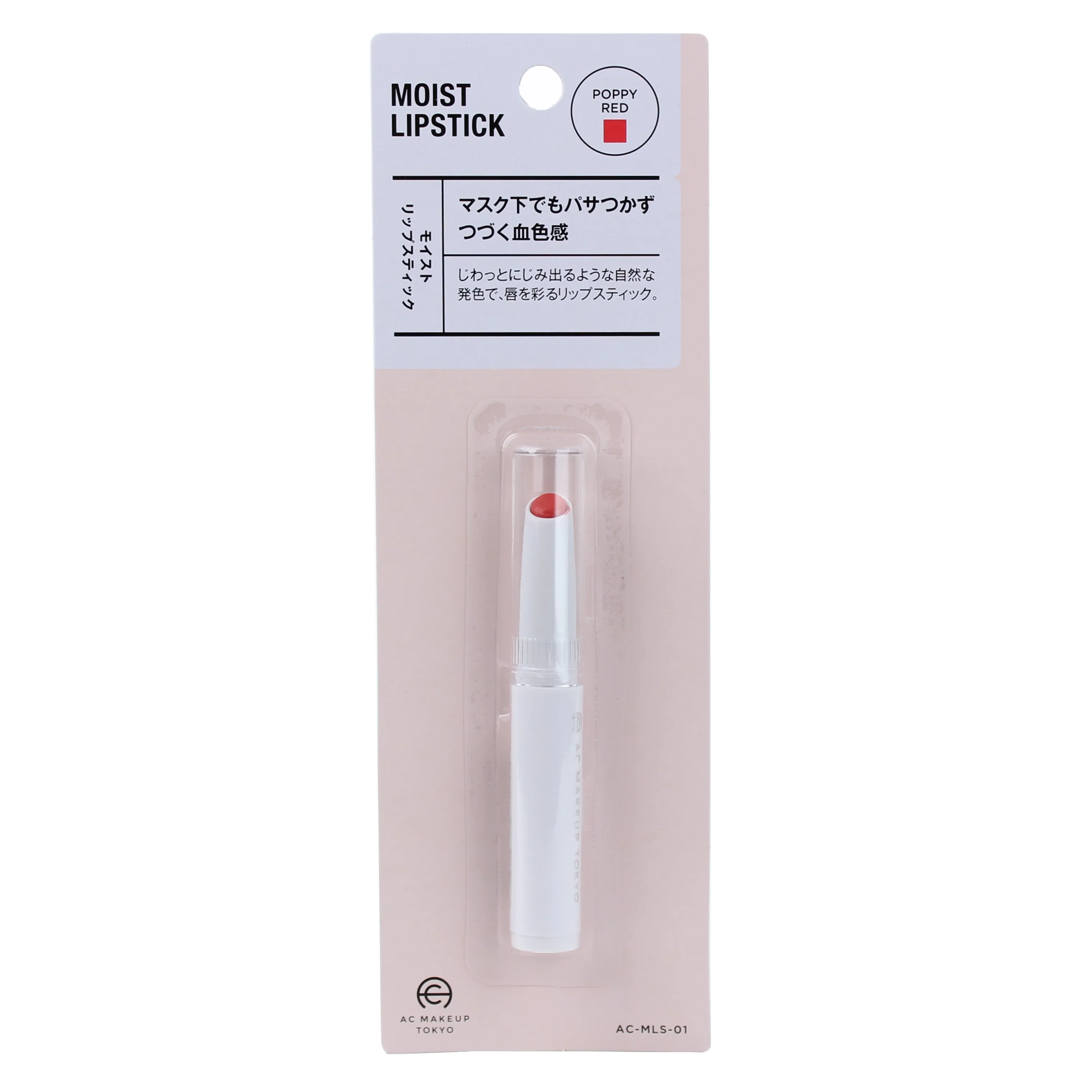 AC Makeup Tokyo Moisturizing Lipstick